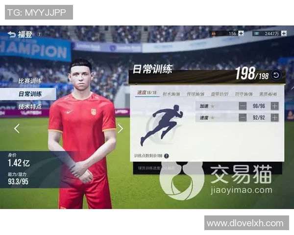 福登足球明星挂件热销让你随时随地感受绿茵魅力与激情