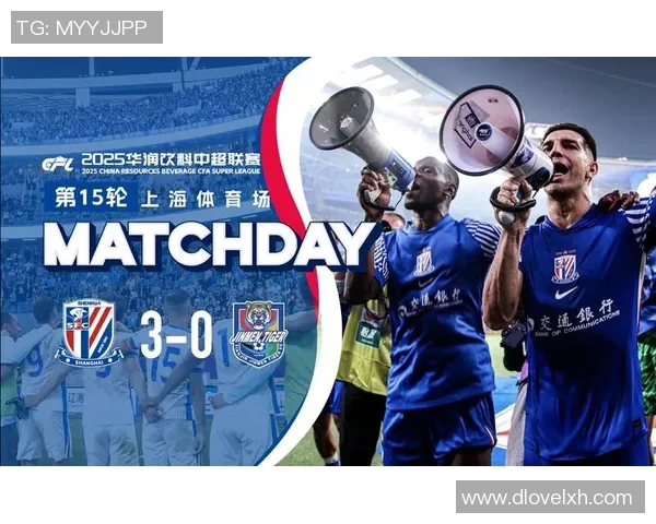 上海足球队转型之路：从传统强队到现代化俱乐部的全新探索