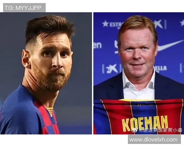 梅西的足球人生与梦想追逐：一本揭示传奇背后的故事的书