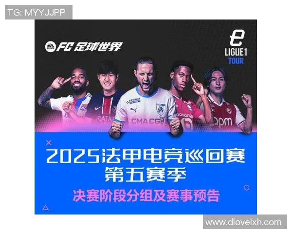 法甲俱乐部排名揭晓足球明星们的实力对决与未来展望