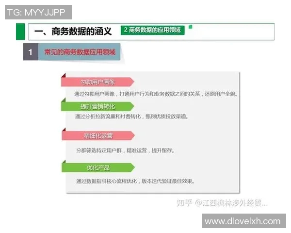 深入探讨杭州乒乓球队的节奏表现与数据分析背后的秘密 深入探讨杭州乒乓球队的节奏表现与数据分析背后的秘密