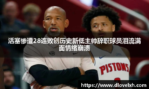 芒果体育官网